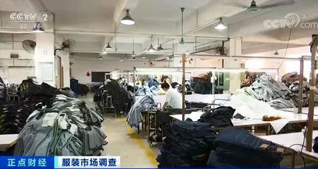央視聚焦 紡織服裝行業(yè)“金九銀十”盛況空前，工廠(chǎng)訂單排至明年