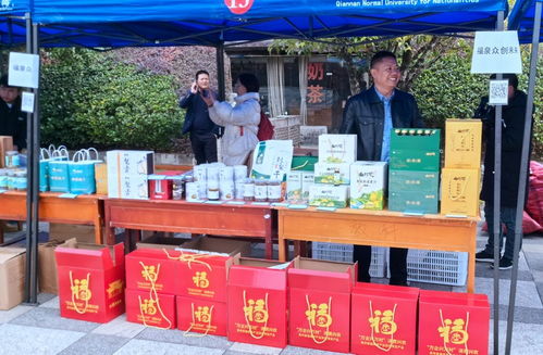 黔南師院舉辦定點(diǎn)幫扶農(nóng)副產(chǎn)品展銷會 助推鄉(xiāng)村振興
