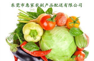 深圳寶安石巖果蔬配送 專業(yè)農(nóng)副產(chǎn)品，直達(dá)餐桌的新鮮與安心