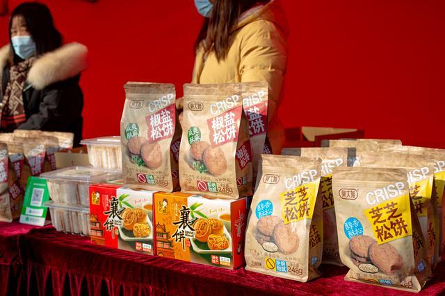 襄州區“襄味香”農副產品展銷會暨正大食品年貨節啟動 農副產品盛宴開啟，年味與文化交融
